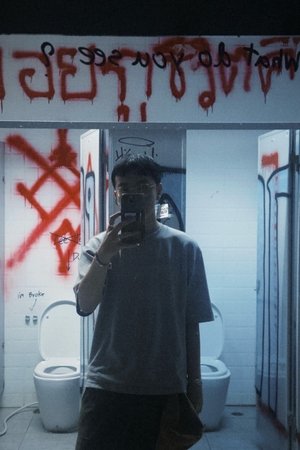 Buariyate Eamkamol profil kép