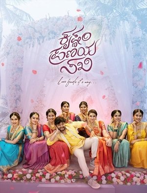 Krishnam Pranaya Sakhi poszter