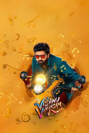 Vishnu Vinyasam poszter
