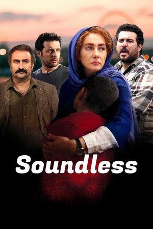 بی صدا حلزون poszter