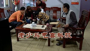 外来媳妇本地郎 5. évad Ep.2105 2105. epizód