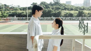焕羽 kép