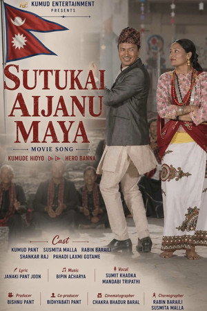 Sutukai Aijanu Maya poszter