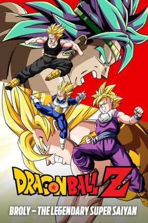 Dragon Ball Z Mozifilm 8 - Pusztítás!! Egy szoros – intenzív – Szuper-vad csata poszter