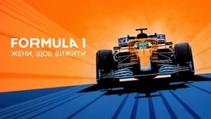 Formula 1: Hajsza a túlélésért kép