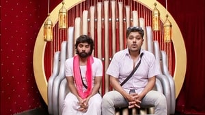 Bigg Boss Tamil Season 1 Ep.45 45. epizód