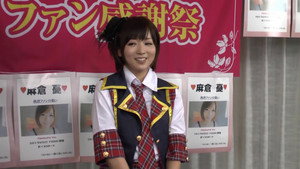 Japanese Cocksuckers 2 háttérkép