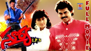 సూర్య ఐ.పి.ఎస్ háttérkép