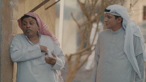 عوض ابا عن جد 1. évad Ep.5 5. epizód