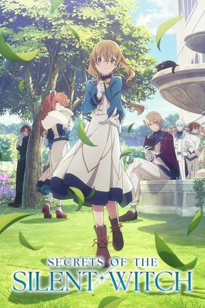サイレント・ウィッチ 沈黙の魔女の隠しごと poszter