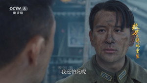 锻刀之绝地重生 1. évad Ep.3 3. epizód