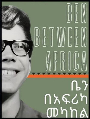 Ben Between Africa poszter