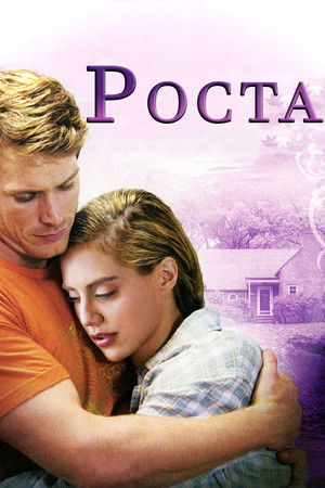 A múlt titkai poszter