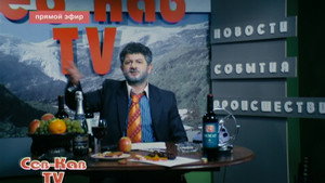 Наша Russia Season 5 Ep.9 9. epizód