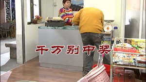 外来媳妇本地郎 7. évad Ep.2952 2952. epizód