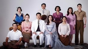 เรือนร่มงิ้ว kép