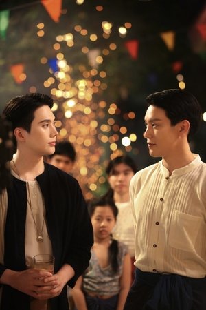 จาฤกรติชา poszter