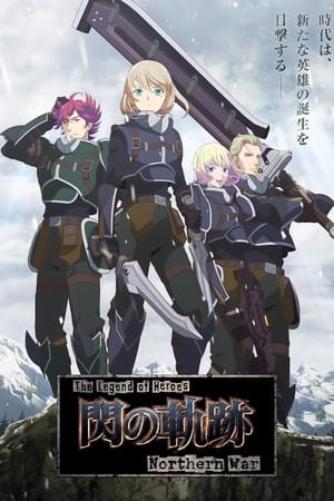 The Legend of Heroes 閃の軌跡 Northern War poszter