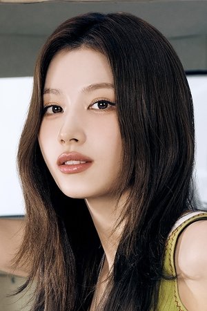 サナ