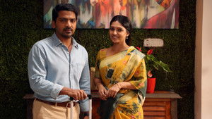 மலேஷியா to அம்னீஷியா háttérkép