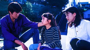 青い鳥 1. évad Ep.6 6. epizód