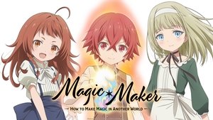 マジック・メイカー ～異世界魔法の作り方～ kép