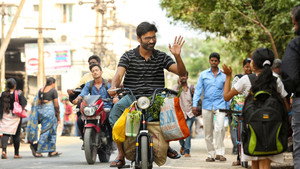 வேலையில்லா பட்டதாரி 2 háttérkép