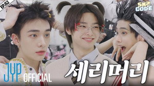 스키즈 코드 5. évad Ep.14 14. epizód