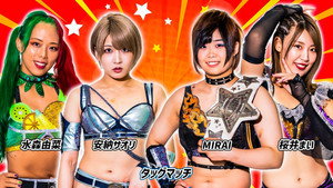 第13回 ゴッデス・オブ・スターダム～タッグリーグ～in SENDAI háttérkép