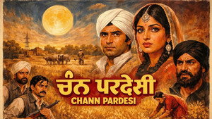 ਚੰਨ ਪ੍ਰਦੇਸੀ háttérkép