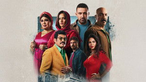 العتاولة kép