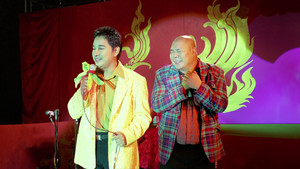ฟอร์มาลีนแมน รักเธอเท่าฟ้า háttérkép