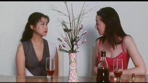 女色狼 háttérkép