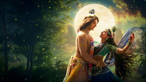 कृष्णावतरम भाग 1: हृदय (हृदयम्) háttérkép