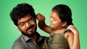 தீராக்காதல் háttérkép