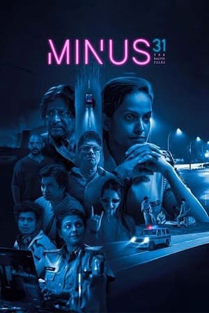 Minus 31-The Nagpur Files poszter