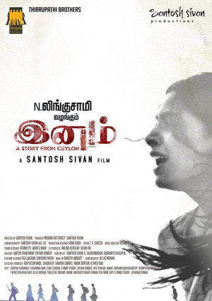 இனம் poszter