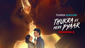 ठुकरा के मेरा प्यार kép