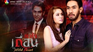 Hua Jai Teuan Season 1 Ep.1 1. epizód