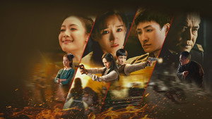怒刺 kép