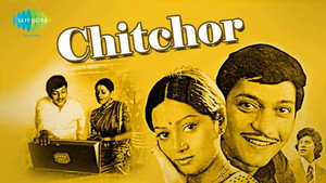 Chitchor háttérkép