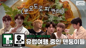 전체이용가 TNX 1. évad Ep.4 4. epizód