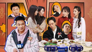 无限超越班 4. évad Ep.5 5. epizód