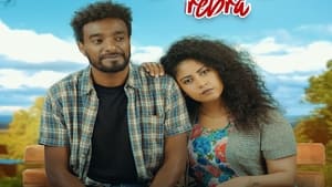 Rebra (ረብራ) háttérkép