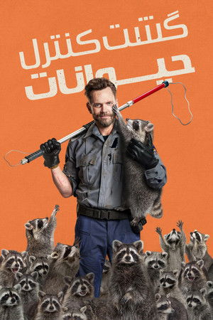 Animal Control poszter