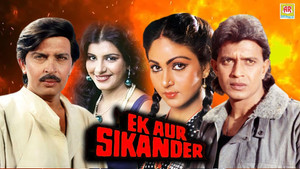 Ek Aur Sikander háttérkép