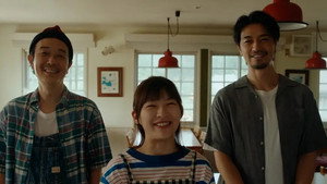 ペンション・恋は桃色 2. évad Ep.1 1. epizód