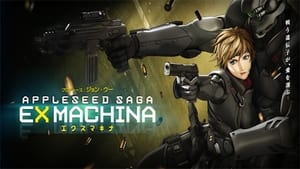 Appleseed: Ex Machina háttérkép