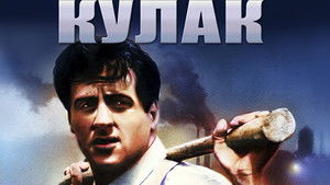 Ö.K.Ö.L. háttérkép
