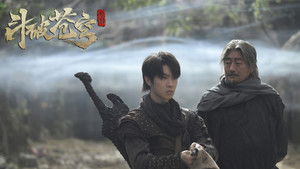 斗破苍穹1：觉醒 háttérkép